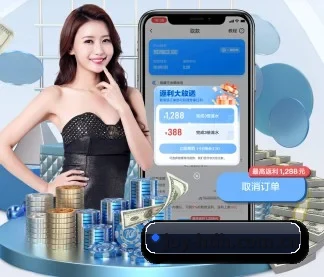 joy-htih.com.cn APP 界面